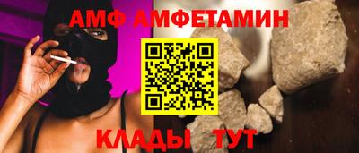 MDMA Premium VHQ Рыбинск