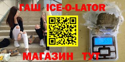 ALPHA PVP Рузаевка