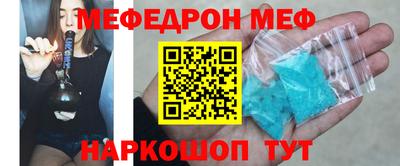 ALPHA PVP Рузаевка