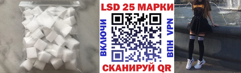 Лсд 25 экстази кислота  купить наркоту  Назрань 