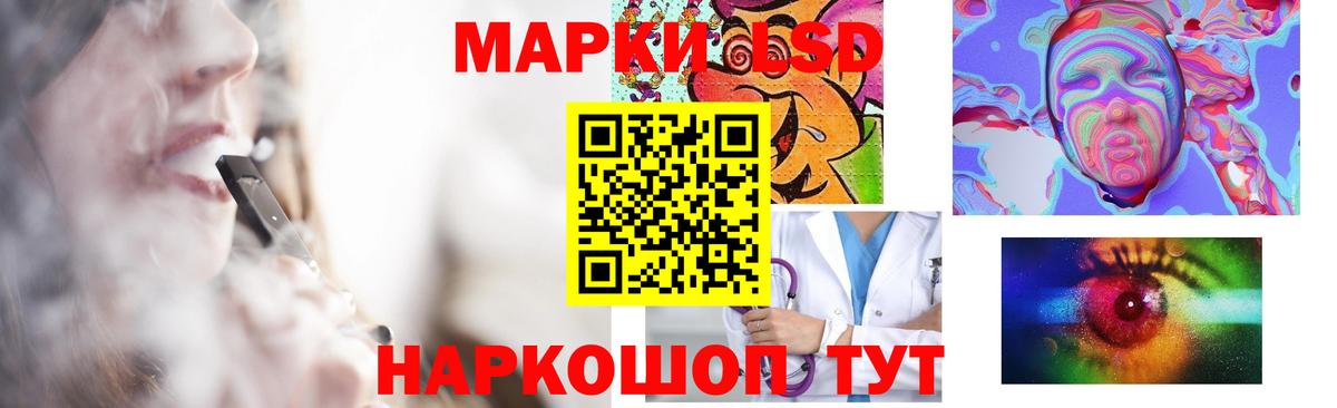 LSD-25 экстази ecstasy  Лсд 25 экстази кислота  Вход с VPN  Назрань 