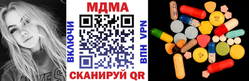MDMA кристаллы  Назрань 