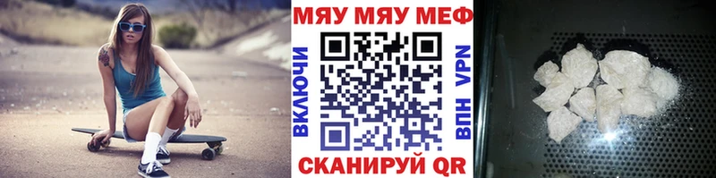 Меф VHQ  купить закладку  Назрань 