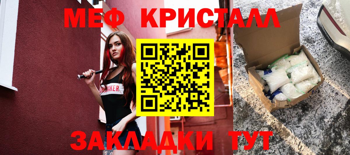 Каннабис Назрань