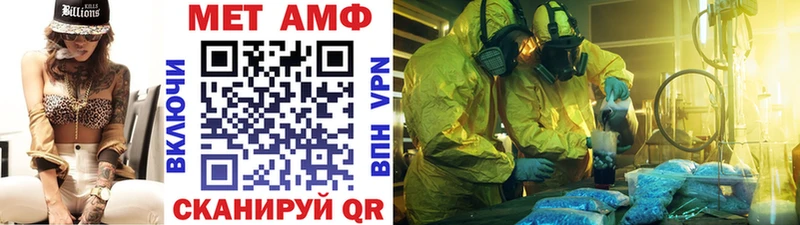 МЕТАМФЕТАМИН пудра  Назрань 