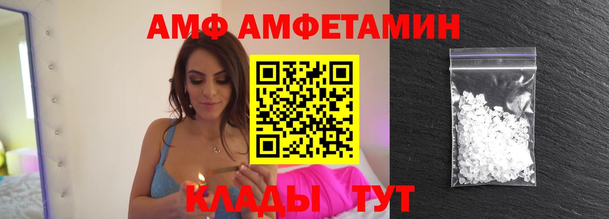 Назрань  МЕТАМФЕТАМИН Декстрометамфетамин 99.9%  Вход с VPN  МЕТАМФЕТАМИН Декстрометамфетамин 99.9% 