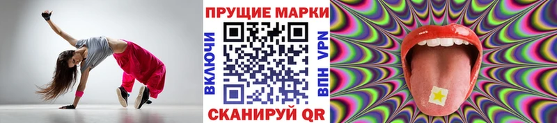 Марки 25I-NBOMe 1,5мг  Назрань 