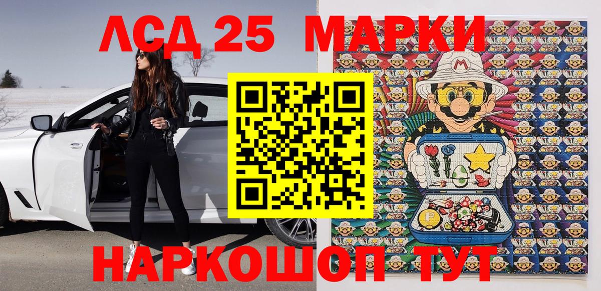 Марки NBOMe 1,5мг Назрань