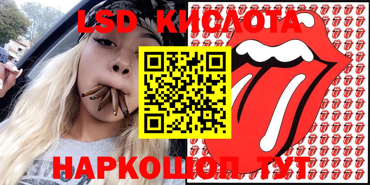 Марки N-bome 1,5мг  Вход с VPN  Назрань 