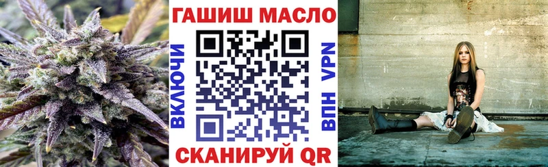 ТГК концентрат  сколько стоит  Назрань 