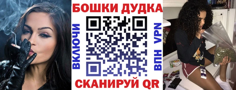 МАРИХУАНА Ganja  Назрань 