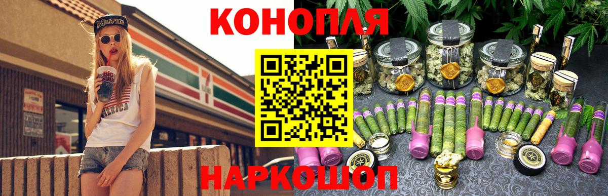 Бошки Шишки план  Бошки марихуана MAZAR  Назрань  Марихуана OG Kush  Вход с VPN 