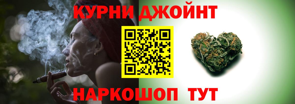 Каннабис индика Назрань