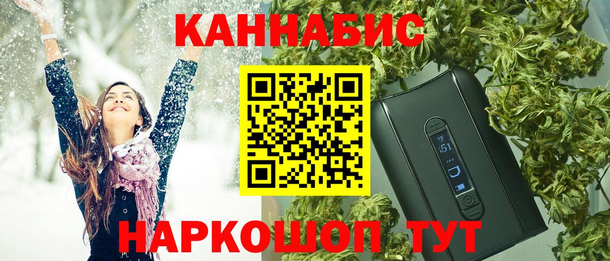 ТГК  COCAIN  Амфетамин кристаллы  Метадон  Назрань  Вход с VPN  Меф кристаллы  ГАШИШ  Конопля  A-PVP СК кристаллы 
